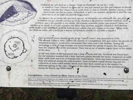 The Giant's Grave and gazebo